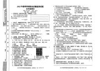 湖南省邵阳市洞口县2024-2025学年五年级下语文期末试卷