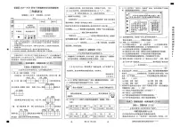 云南省昆明市官渡区2024-2025学年三 年级下语文期末试卷