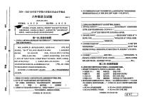 山东省临沂市兰山区2024-2025学年六年级下语文期末试卷