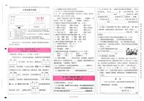 云南省昆明市盘龙区2024-2025学年三年级下语文期末试卷