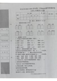 河北省沧州市任丘市2024-2025学年第二学期三年级语文期末试卷（无答案）