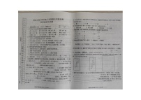 内蒙古自治区呼伦贝尔市阿荣旗2024-2025学年四年级下学期7月期末语文试题（图片版，有答案）