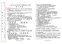 湖北省孝感市孝南区2024-2025学年四年级下学期期末语文试题（PDF版，无答案）