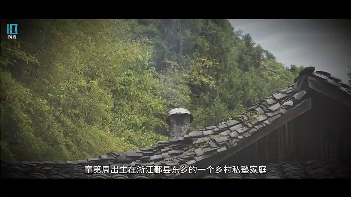 24 一定要争气(课件)2025-2026学年统编版三年级语文上册第3页