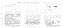 2025年秋季四年级上册语文人教部编版试卷_单元+期中+期末+答案（pdf版）