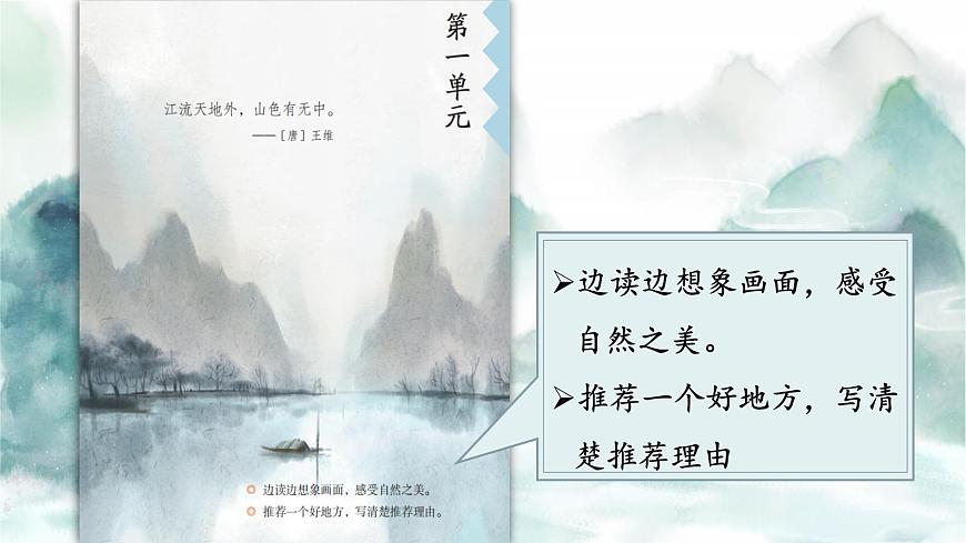 1 觀潮第3頁
