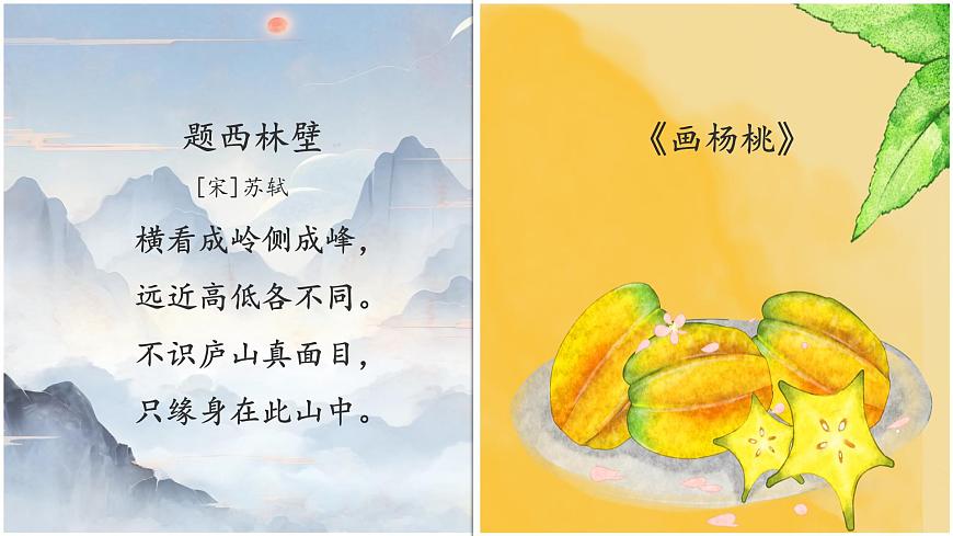 6 夜間飛行的秘密第3頁