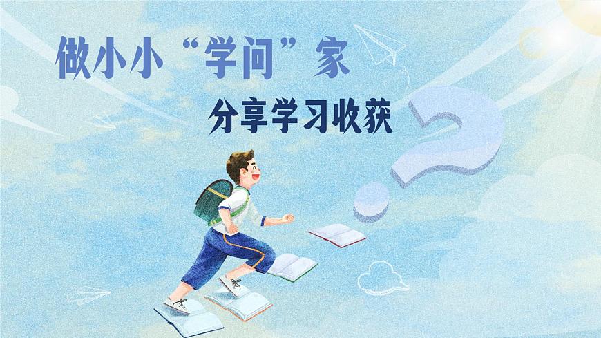 7 呼風(fēng)喚雨的世紀(jì)第1頁(yè)