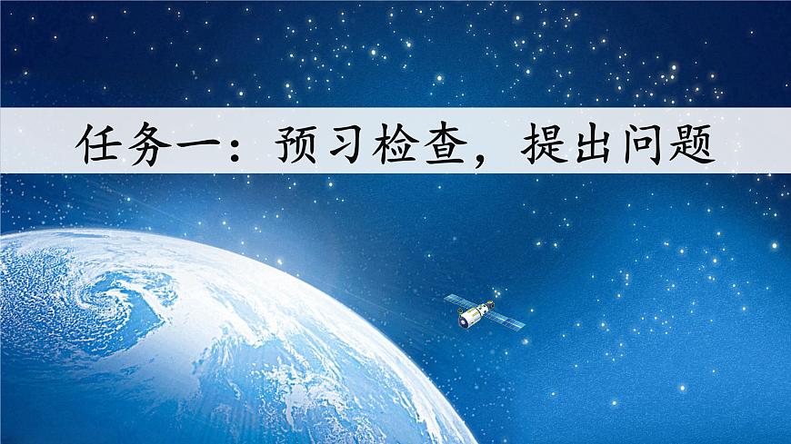 7 呼風(fēng)喚雨的世紀(jì)第3頁(yè)