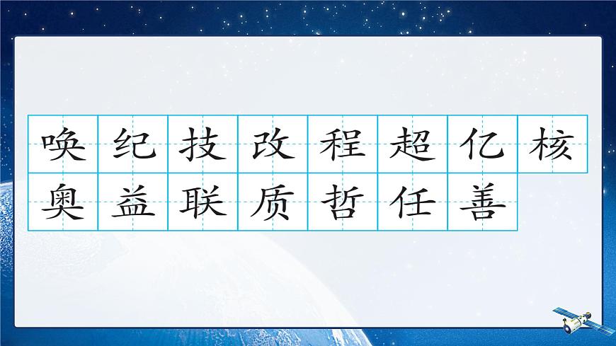 7 呼風(fēng)喚雨的世紀(jì)第5頁(yè)