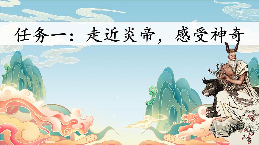 快樂讀書吧《很久很久以前》第3頁