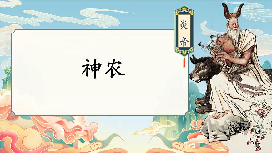快樂讀書吧《很久很久以前》第5頁