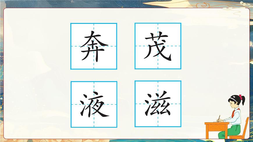 12 盤古開天地第7頁
