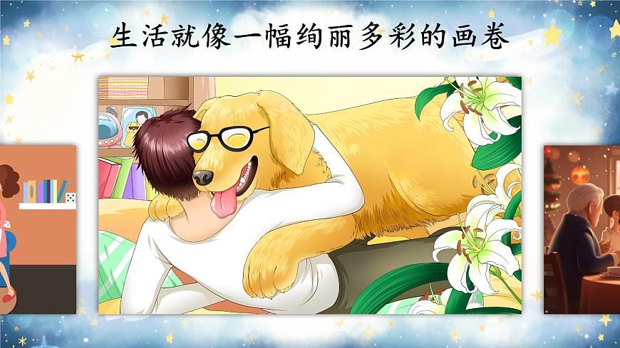 16 麻雀第1頁