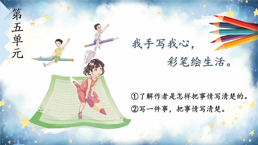 16 麻雀第3頁