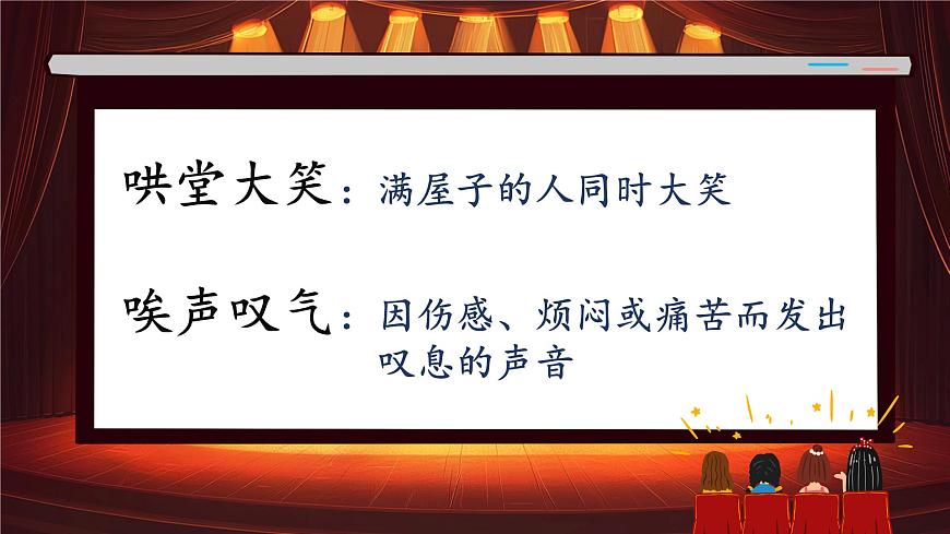 19.一只窩囊的大老虎第7頁
