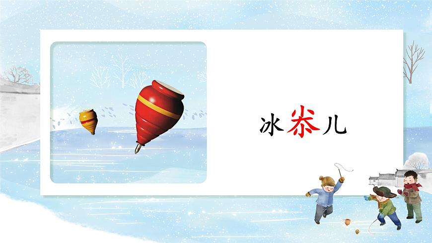 20 陀螺第6頁(yè)