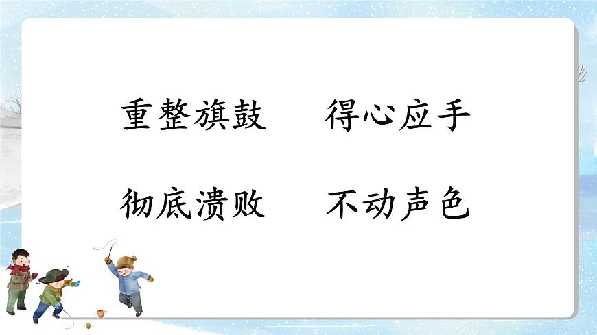20 陀螺第7頁(yè)