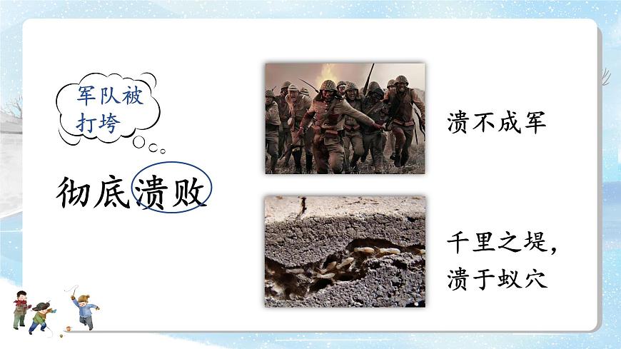 20 陀螺第8頁(yè)