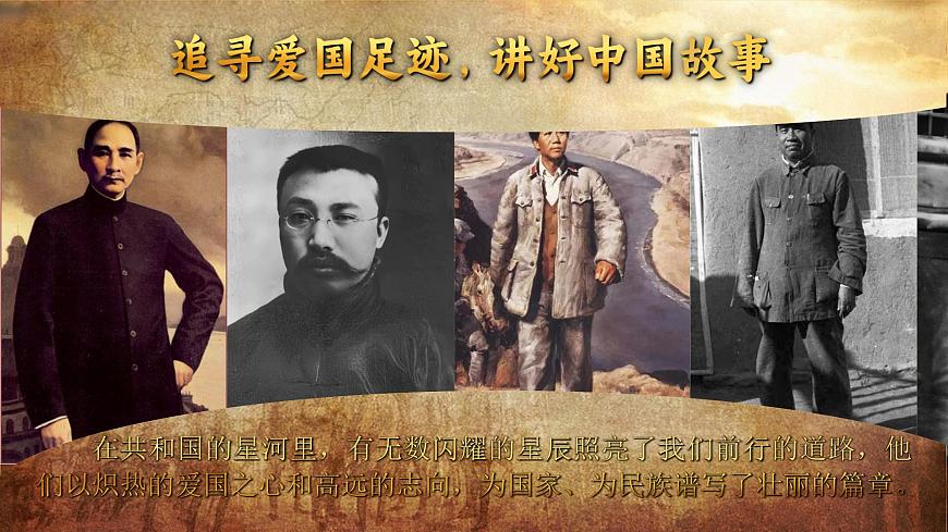 22 為中華之崛起而讀書第1頁(yè)