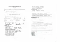 广东省惠州市仲恺区2024-2025学年第二学期四年级语文期末试卷（无答案）