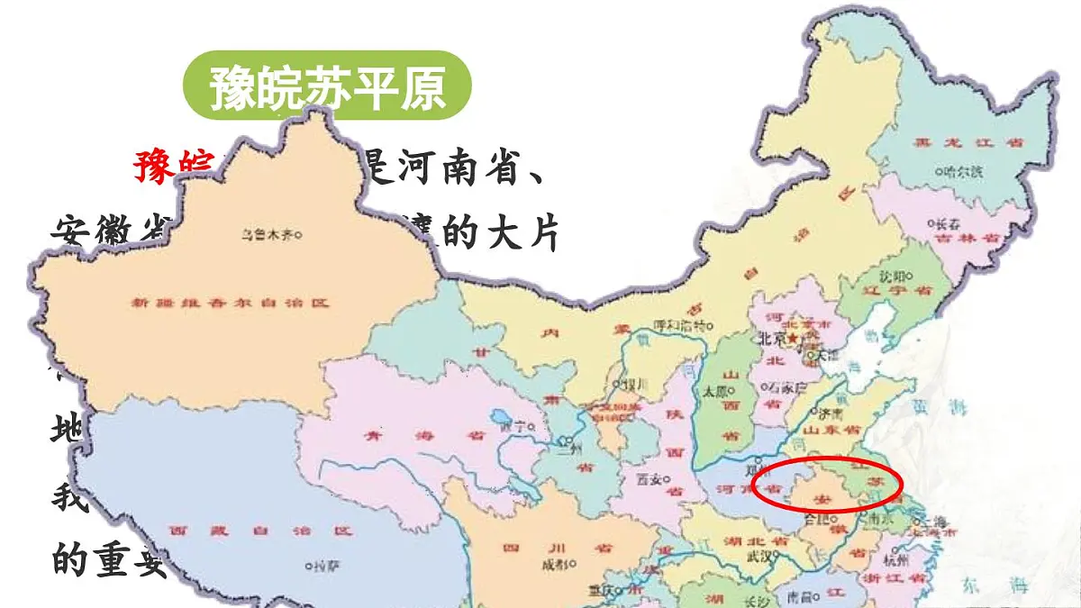 2024统编版小学语文六年级上册第二单元8.《灯光》-教学课件第5页