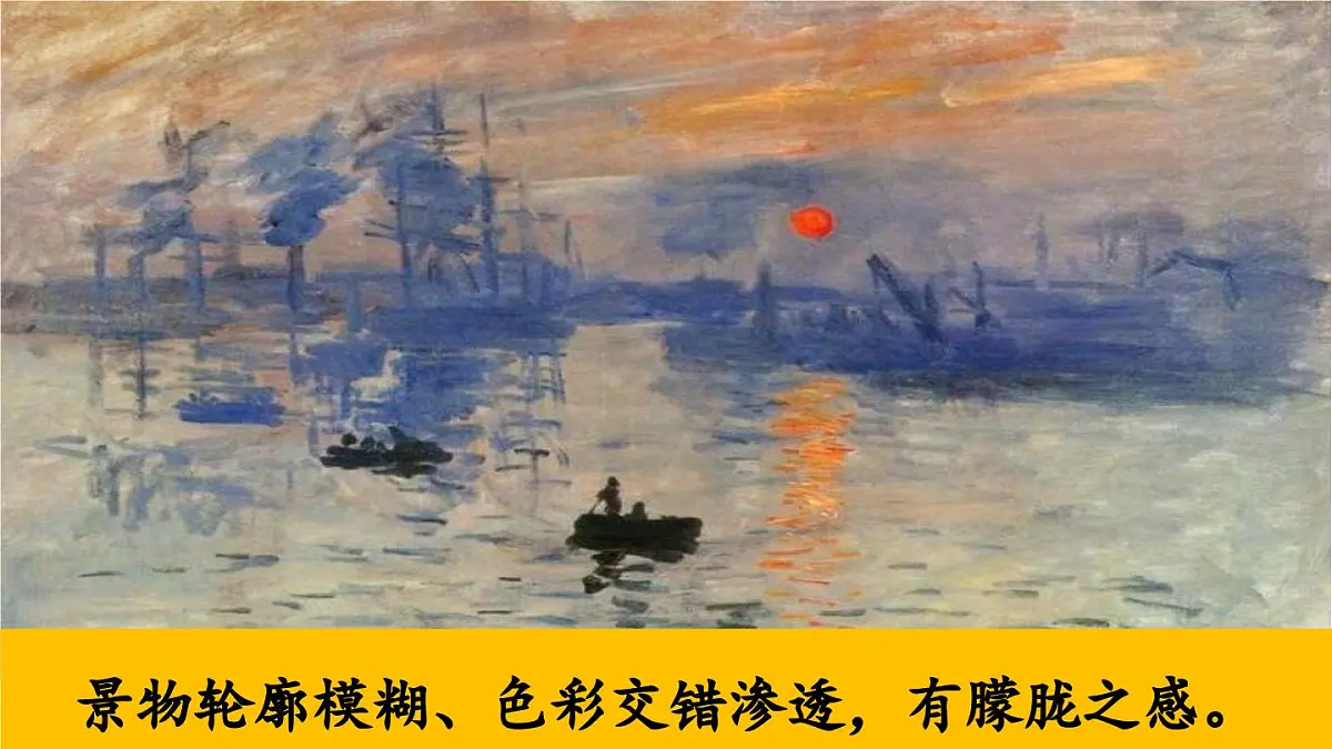 2024统编版小学语文六年级上册第一单元2.丁香结 第2课时-教学课件第7页