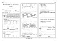 陕西省安康市镇坪县2022-2023学年三年级上学期期末考试语文试卷