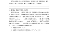 第一单元测评卷（二）—2025-2026学年五年级语文上册（统编版）