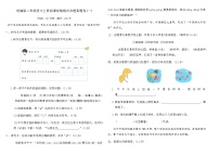 统编版二年级语文上册新课标情境式命题真题卷(一)（含答案）