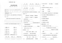 天津市河东区2024-2025学年四年级上学期期末考试语文试题及答案