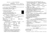 山东省临沂市兰山区2024-2025学年五年级上学期期末语文试题及答案