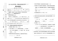 山西省晋中市左权县2025-2026学年四年级上学期阶段学情分析语文单(一)月考试题及答案