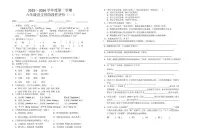 广东省汕头市潮阳文光镇二小学2025-2026学年六年级上学期第一次月考语文试题