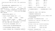 统编版五年级语文上学期第五单元达标测试卷（含答案）