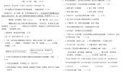 统编版五年级语文上学期第七单元达标测试卷（含答案）