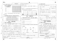 山东省菏泽市鲁西新区2025-2026学年三年级上学期达标练习语文试题（月考）