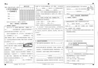 山东省菏泽市鲁西新区2025-2026学年五年级上学期达标练习语文试题（月考）