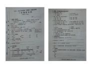 陕西省咸阳市渭城区底张镇瓦刘小学2025-2026学年三年级上学期10月随堂训练语文试题（月考）