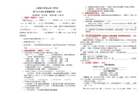 （24版）人教版三年级上册《语文》第二单元综合质量检测卷（B卷）【A3排版、含答案】