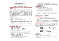 （24版）人教版三年级上册《语文》第三单元综合质量检测卷（B卷）【A3排版、含答案】
