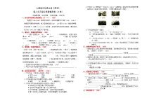（24版）人教版三年级上册《语文》第六单元综合质量检测卷（A卷）【A3排版、含答案】