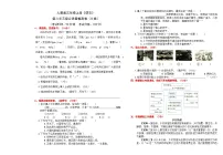 （24版）人教版三年级上册《语文》第六单元综合质量检测卷（B卷）【A3排版、含答案】