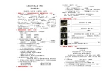 （24版）人教版三年级上册《语文》期末检测卷一【A3排版、含答案】