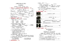 （24版）人教版三年级上册《语文》期末检测卷一【A3排版、含答案】