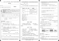 陕西省安康市岚皋县2022-2023学年三年级下学期期末考试语文试卷
