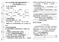 河北省唐山市遵化市2025-2026学年三年级上学期学情分析督导评估(一)语文试题 （月考）