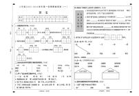 山西省大同地区2025-2026学年二年级上学期课堂观测（一）语文试题 （月考）