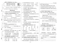 2025-2026学年3年级语文上·人教广东-期中综合素养评价试题（含答案）