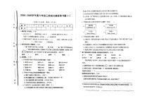 江西省南昌市进贤县实验学校2025-2026学年六年级上学期随堂练习语文试题（月考）